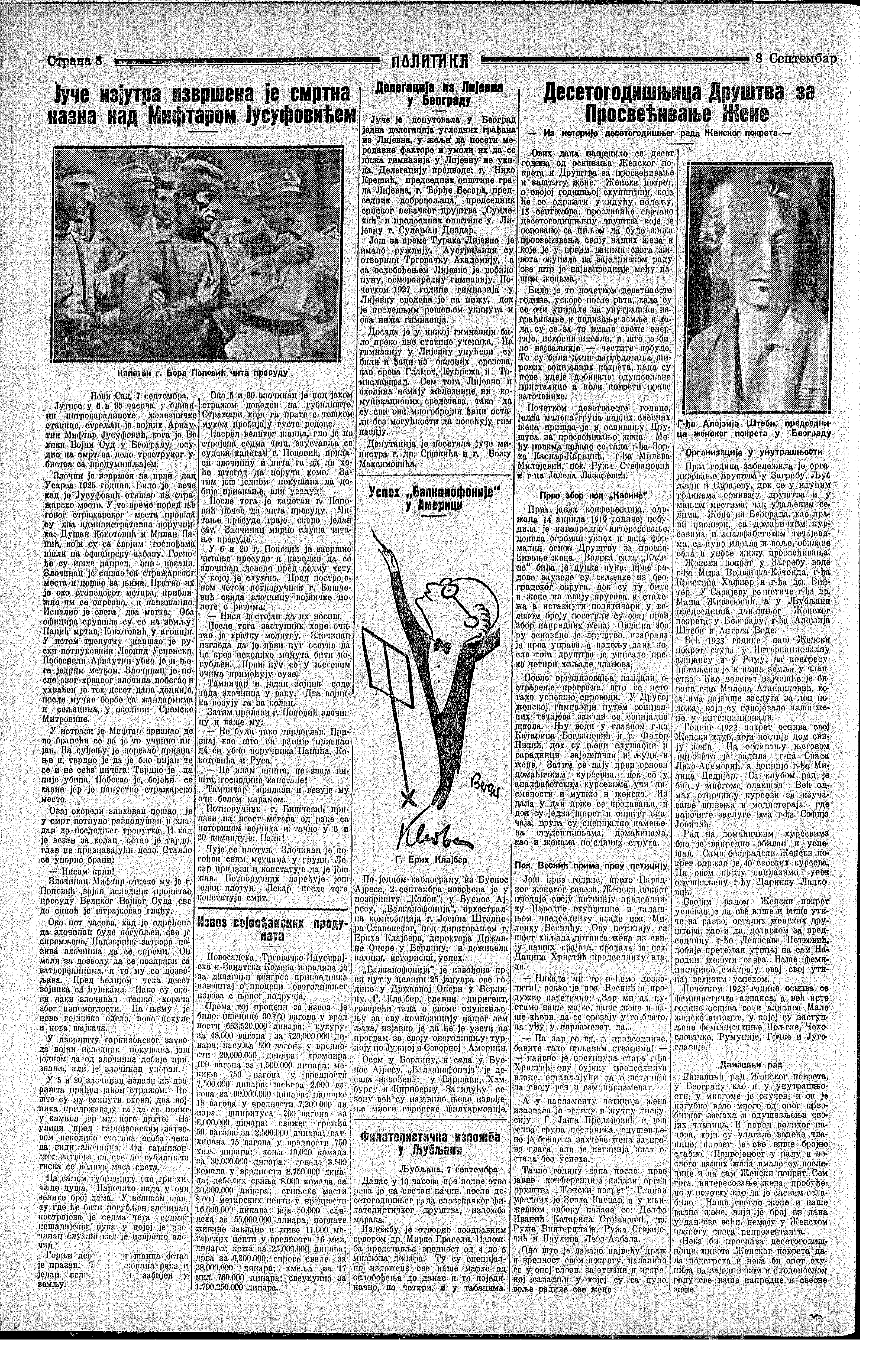 Juče izjutra izvršena je smrtna kazna, Politika, 08.09.1929.